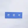 캐릭터 프로필 이미지