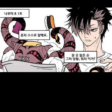 Profile image of 나루미 겐