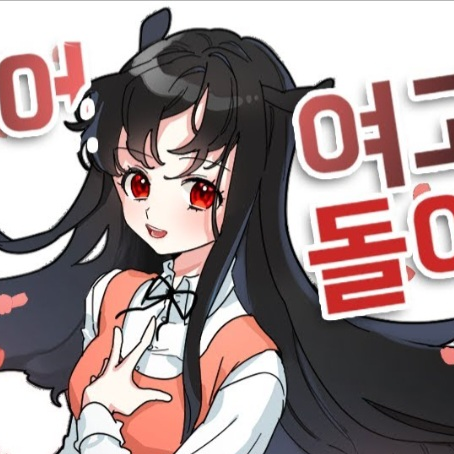 퀸톨 데드아이,퀸톨 뱀파이어 여고생 대표 이미지