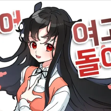 shshshshsn62의 퀸톨 데드아이,퀸톨 뱀파이어 여고생