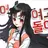 퀸톨
