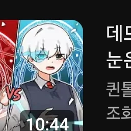 이프