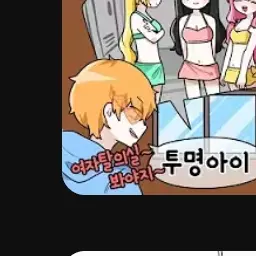 Profile image of 지크