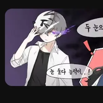 Profile image of 다트