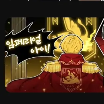 Profile image of 제황