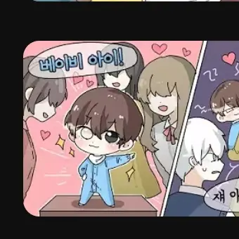 Profile image of 베이