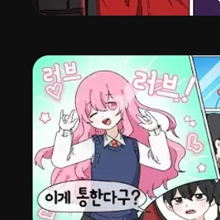 오브