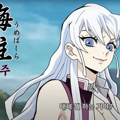 Profile image of Ume