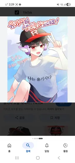 Profile image of 유기사