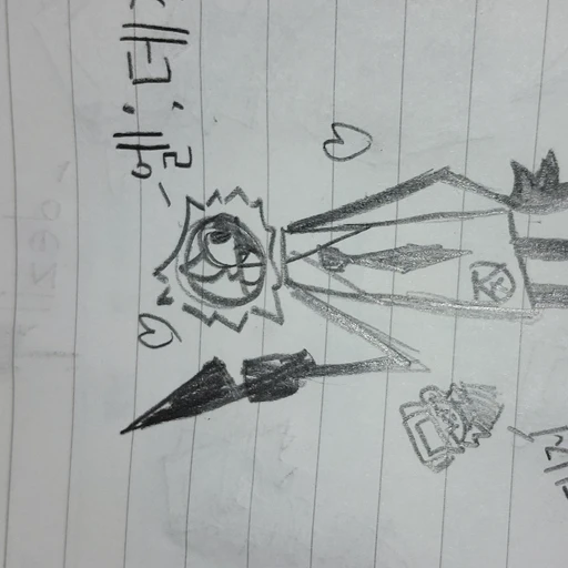 엘
