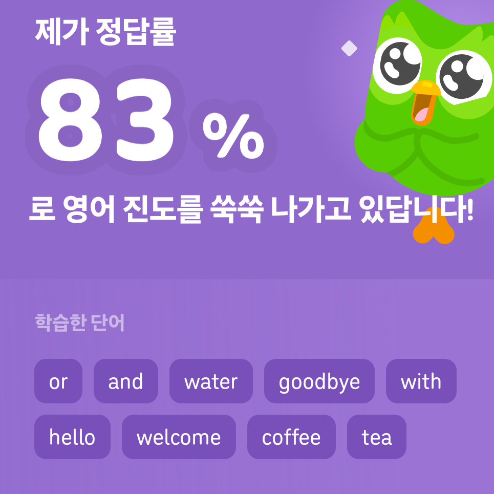 댄디의세계 (여우와 늑대) 대표 이미지