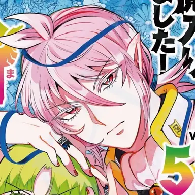 Profile image of アリス