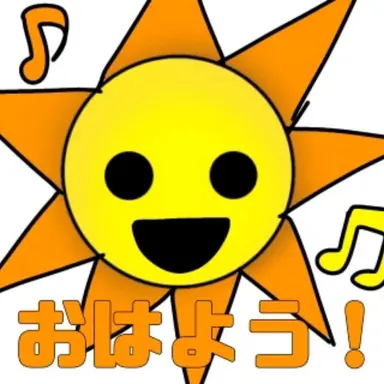 Profile image of ミスター・サン