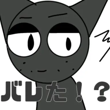 Profile image of グレー