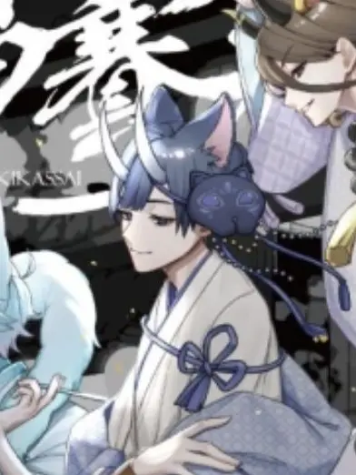 Lukkairerisu의 百鬼夜行