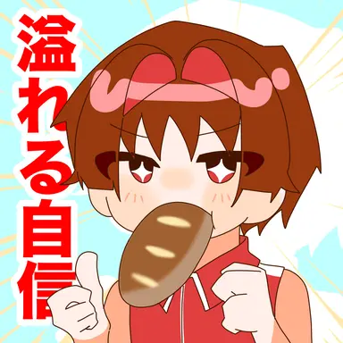Profile image of 生産量