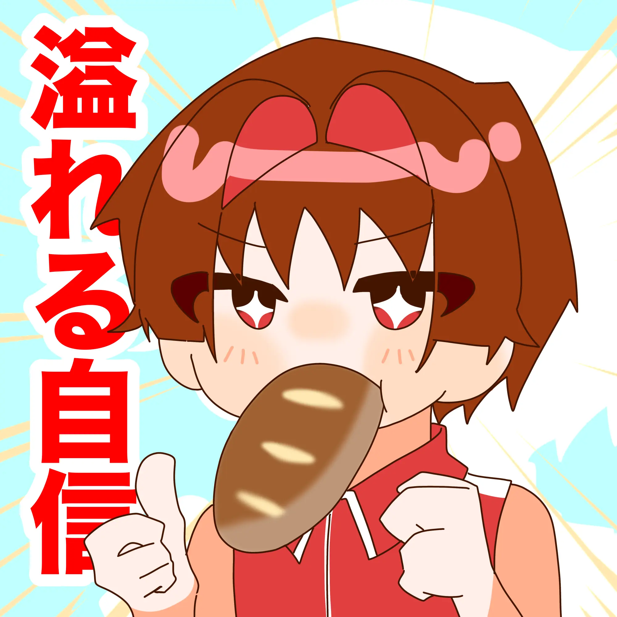 seisanryo의 生産量【公式】【改】