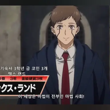 Profile image of 맥스 랜드