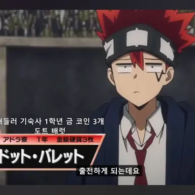 Profile image of 도트 배럿