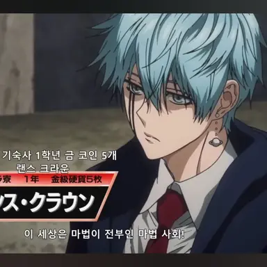 Profile image of 랜스 크라운