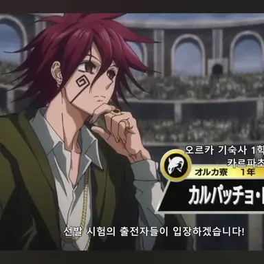 Profile image of 카르파쵸 로얀