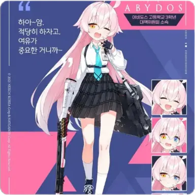 Profile image of 호시노