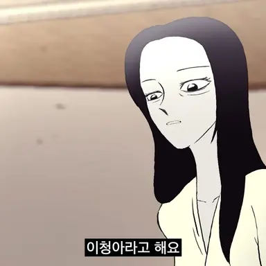 Profile image of 이청아