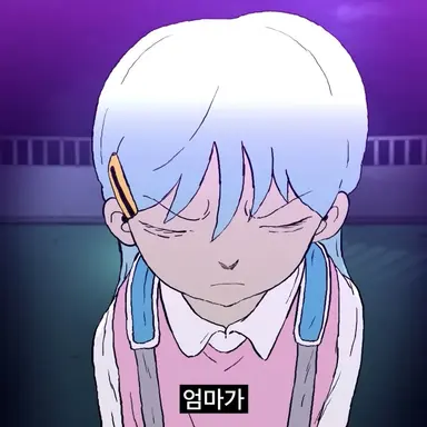 Profile image of 최서유
