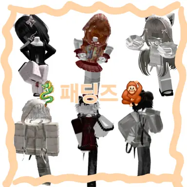 Profile image of 패딩즈