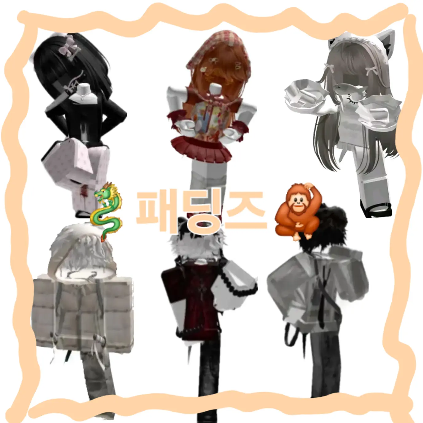 CHIMU1114의 패딩즈