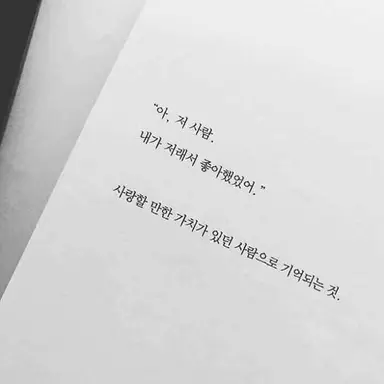 Profile image of 김민구