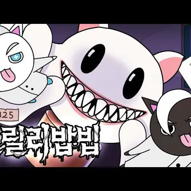 Profile image of 필릴리밥빕