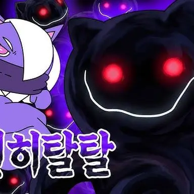 Profile image of 뿌쀳히탈탈