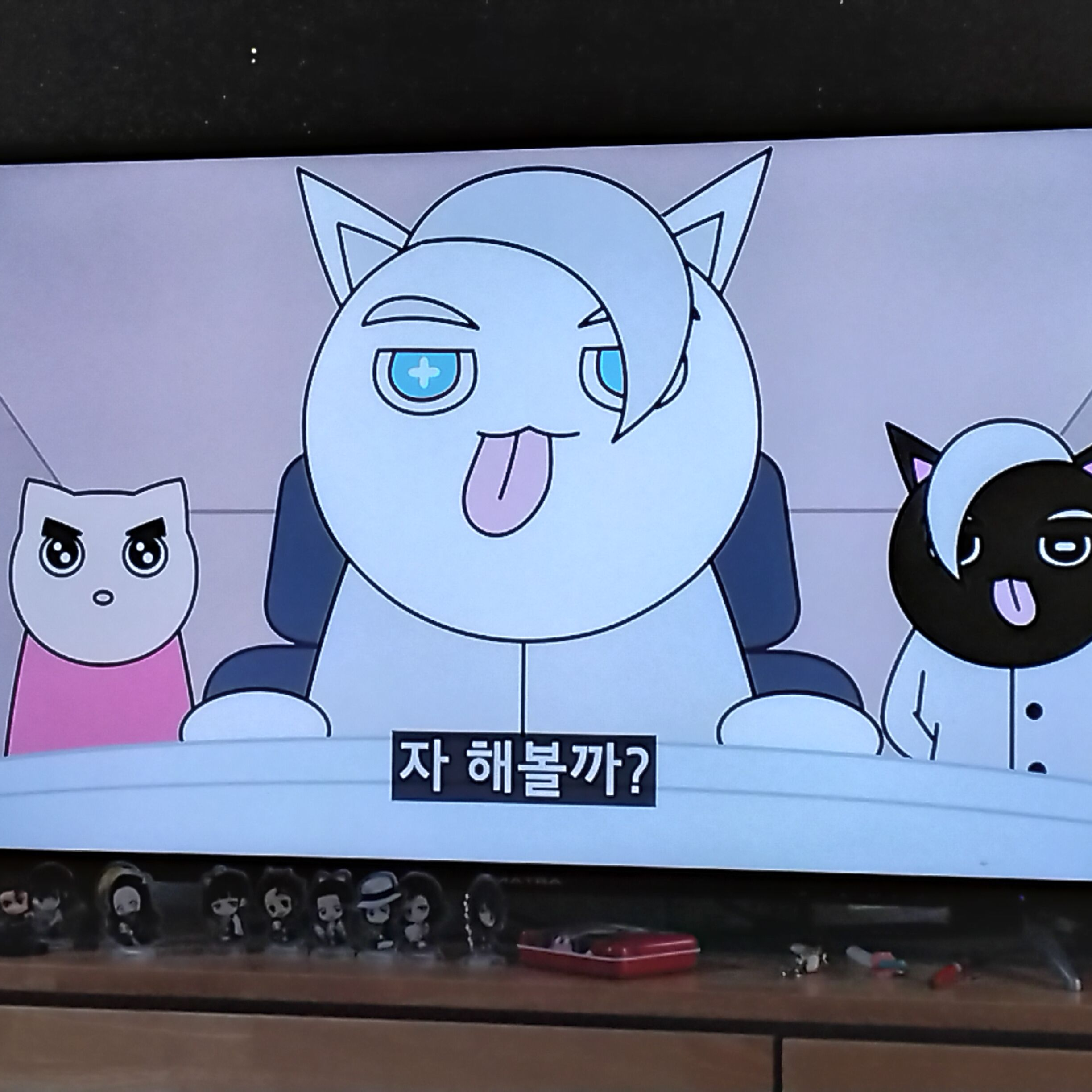 괴수대백과 대표 이미지
