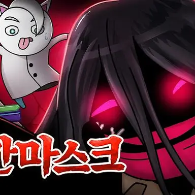 Profile image of 메롱 민트