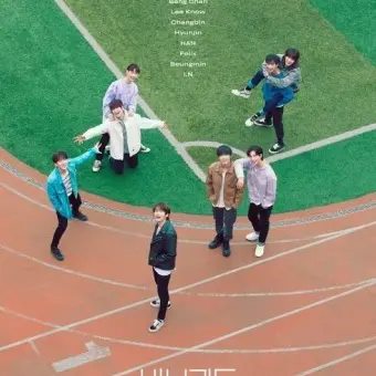 stay_love의 스트레이키즈