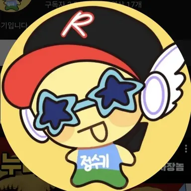 Profile image of 정수기