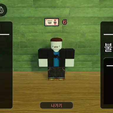 Profile image of 생존자