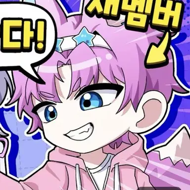 Profile image of 밥풀