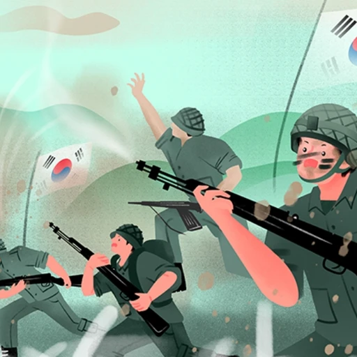한국전쟁 (1950 1953 )