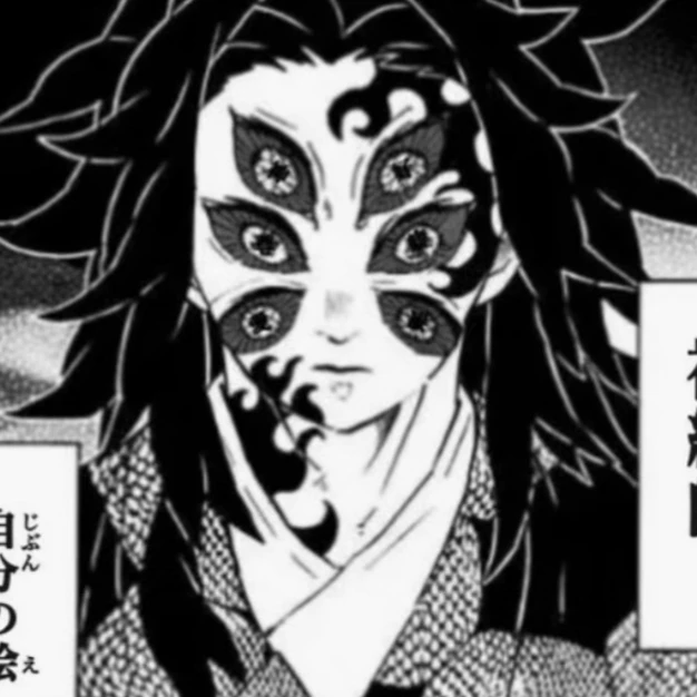 黒死牟