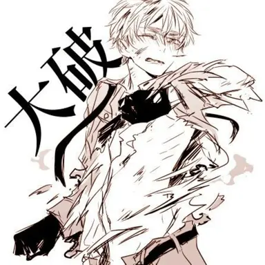 Profile image of アーサー