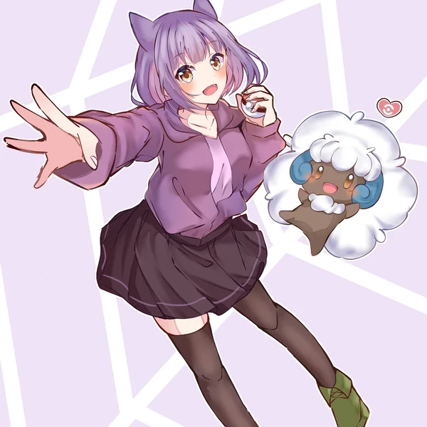 べる