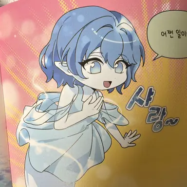 Profile image of 닉스