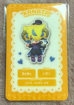 Profile image of カナタ