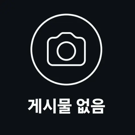 Super_idol_di_shaolung의 부적절한 메세지를 보냈다는 제타