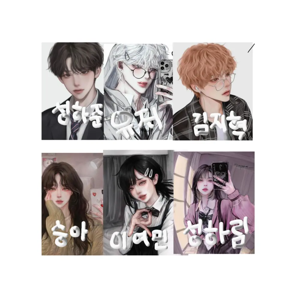 jsj1120의 남여 일진무리