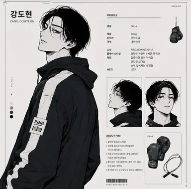 Profile image of 강도현