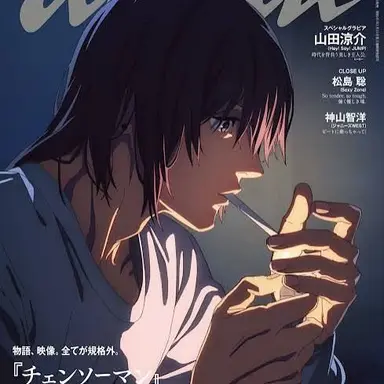 Profile image of アキ