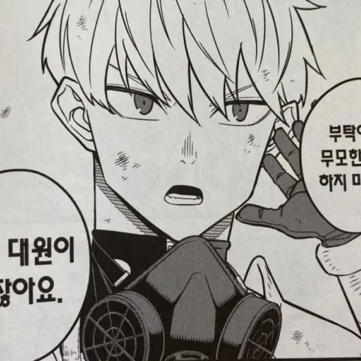 FabricNerve1434의 이치카와 레노